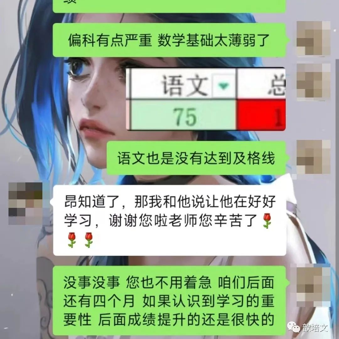 歆培文丨周测进行时每一次的努力都是为了离梦想更近