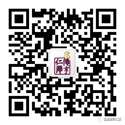 龙岩市卫生和计划生育委员会主任蓝福元一行莅临中心指导医养结合工作