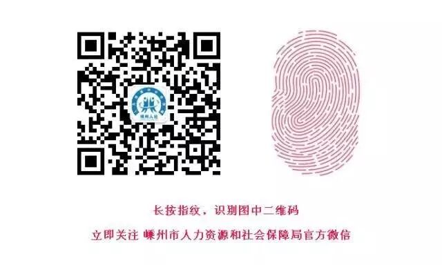 合同终止后才发现早已怀孕,员工要求回来上班能否支持?