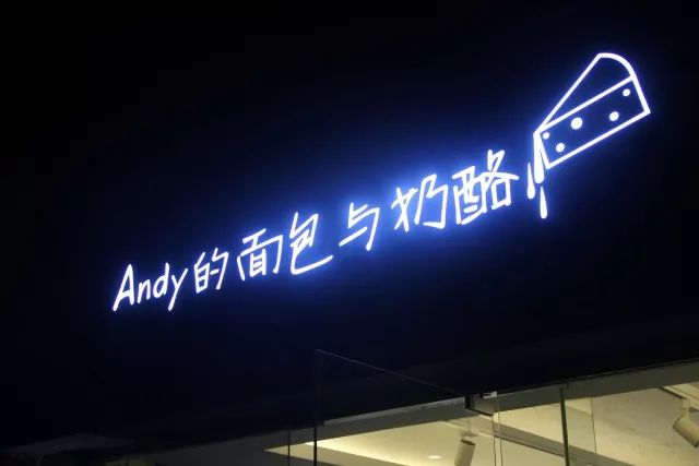 andy英文名字寓意和象征_andy阿杜_Andy