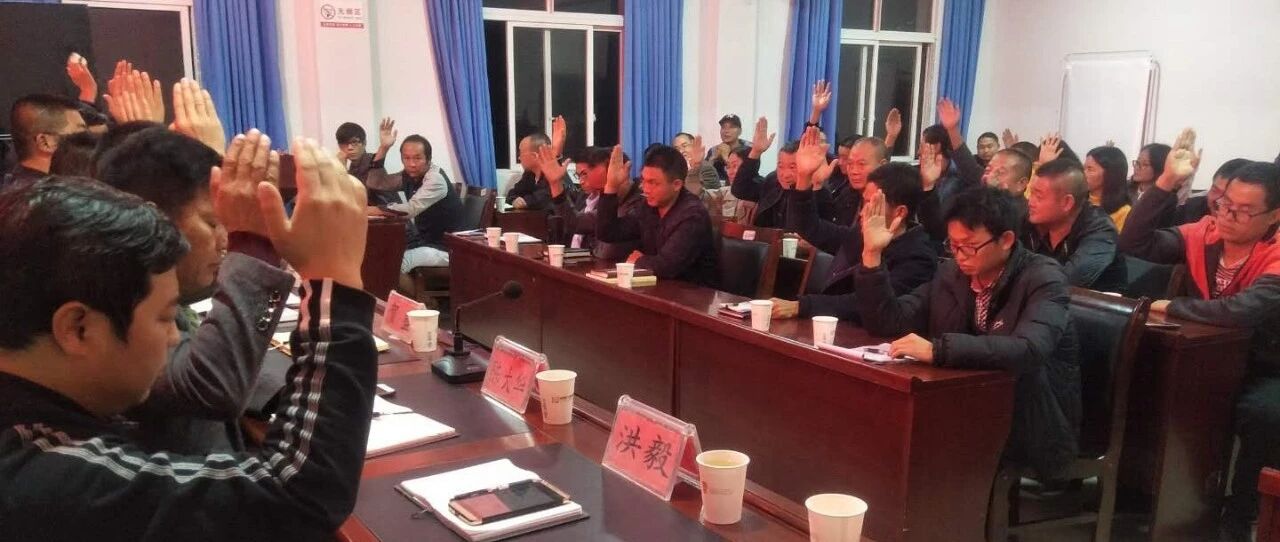 铁柳镇党委:坚决拥护县委对王大安进行纪律审查和监察调查的决定