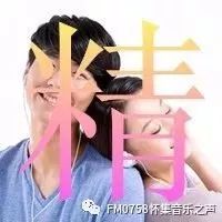 2017-12-30星期六《双星情歌》翻唱入选歌曲 浙江温州-大圣《海浪》黄品源