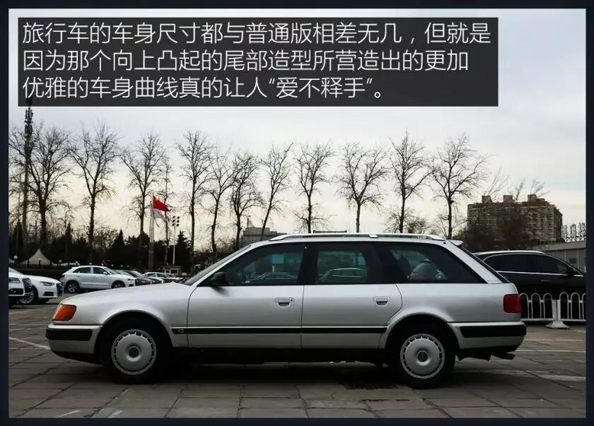 三根老油条!奥迪 100/200/c4