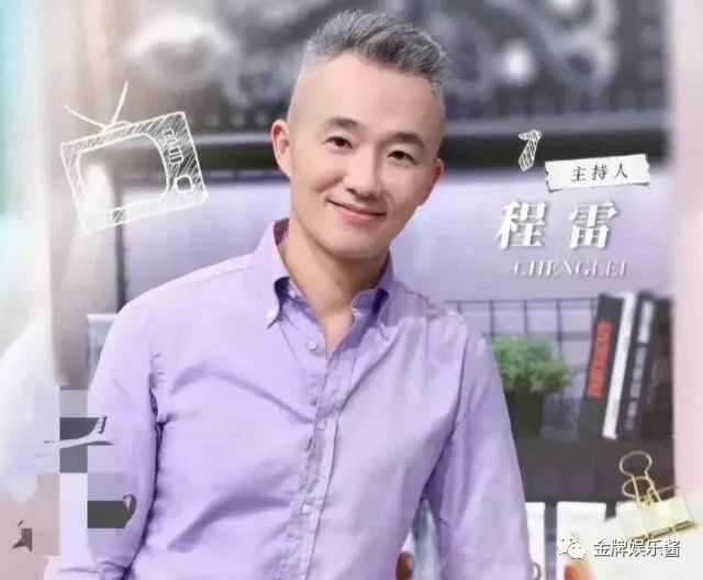 东方卫视前一哥程雷罕见更新动态!骑着破二手电动车，在大街上溜达