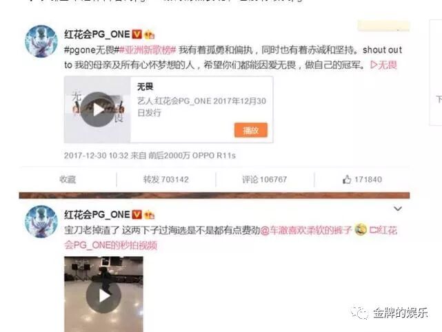 李小璐探班贾乃亮修补情感裂痕,还想生二胎让男方回心转意