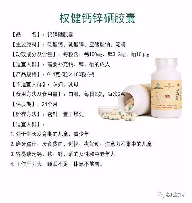 一支麦芽精,5颗辅酶q10,5颗灵芝孢子,5颗钙锌硒把家人救活了(真实案例