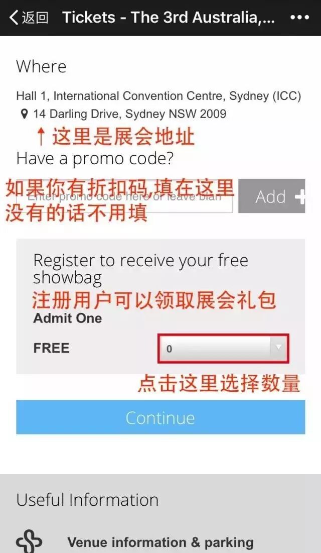 %name 就在本周日，让你拿礼物拿到手软！第三届澳中新跨境电子商务展览会，最全攻略新鲜出炉！