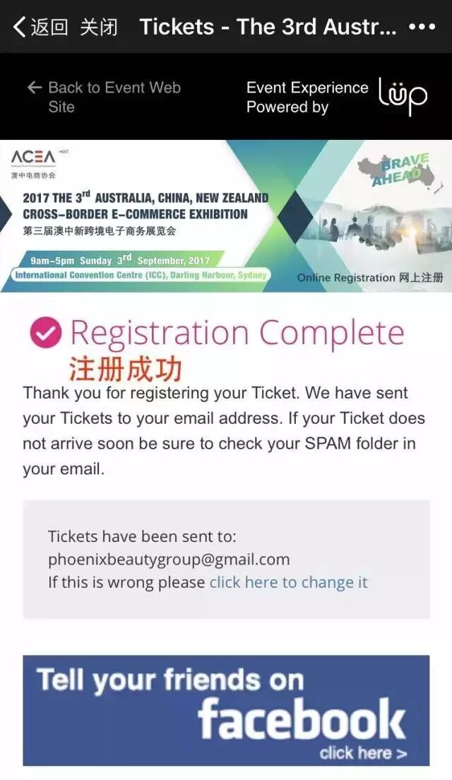 %name 一言不合就硬广，谁给你的勇气？答：美女云集、千元礼包等你领！