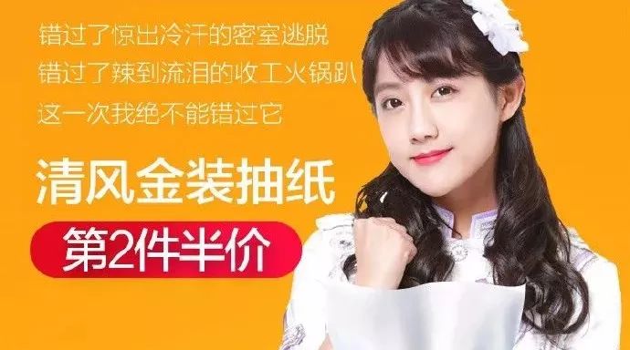 【倒计时2天】SNH48-李艺彤给你准备了一份大惊喜!