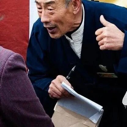 钱财总是留不住？道长教你化解之法！