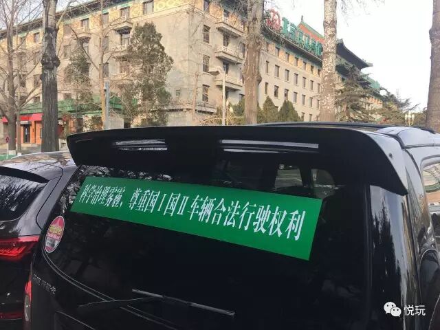 2��15�����I��II���廷�ڽ��У����³������ֻ�ܿ�10��