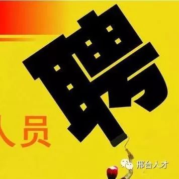 河北吉杰太阳能科技有限公司招聘光伏系统工程师、电气工程师、机械工程师、项目经理、预算员、行政专员等