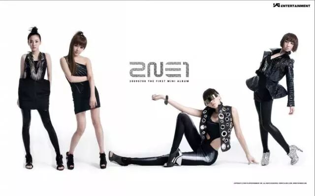 2ne1