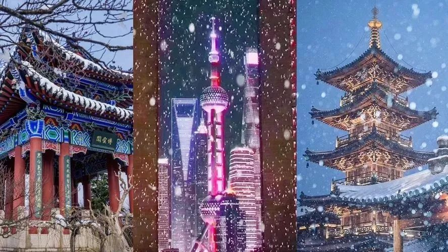 美爆朋友圈 | 南方地区求雪成功!仙境view已上线~