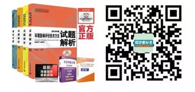 环评需要多少钱_做环评需要哪些资料_新公司注册需要环评