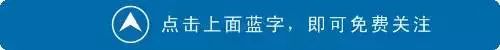 重磅博鱼体育全站app:重拳反腐2017年云南这些领导干部栽了……