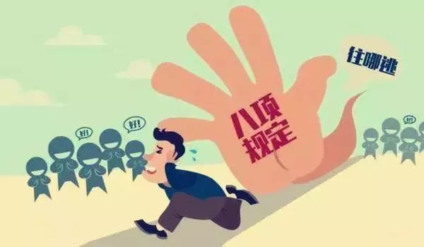 重磅博鱼体育全站app:重拳反腐2017年云南这些领导干部栽了……