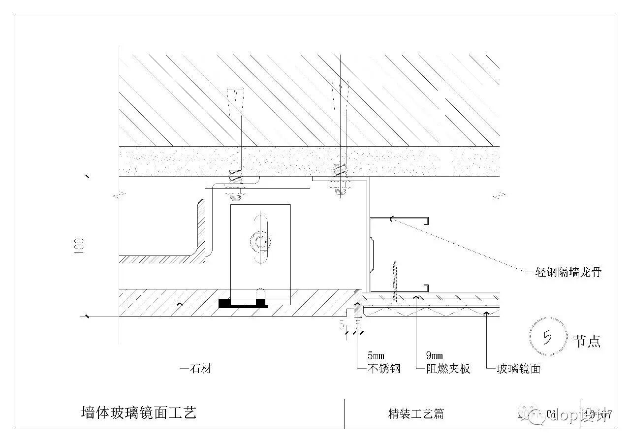 玻璃隔断施工工艺操作要点_玻璃隔断施工工艺_玻璃隔断的施工工艺