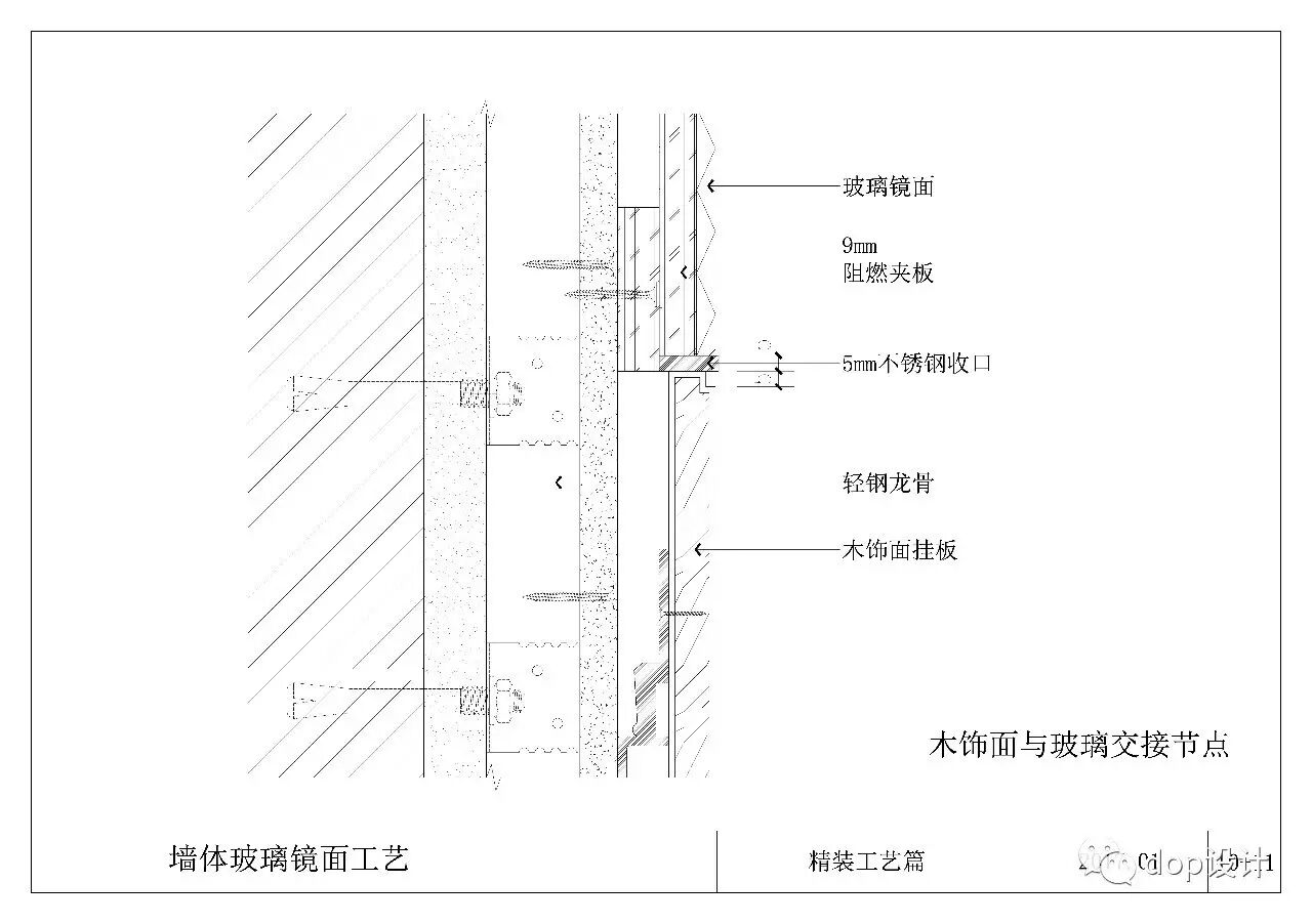 玻璃隔断的施工工艺_玻璃隔断施工工艺_玻璃隔断施工工艺操作要点