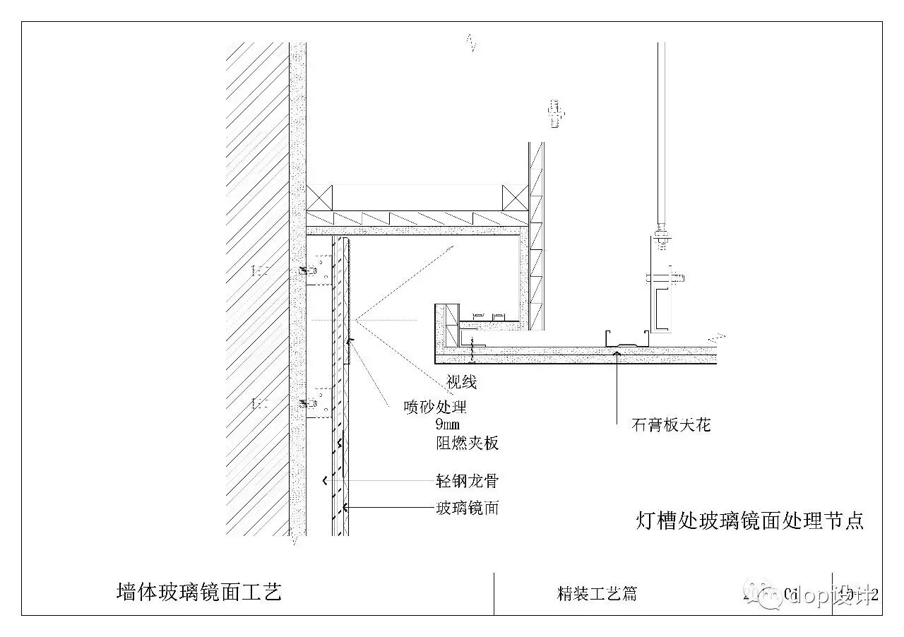 玻璃隔断施工工艺操作要点_玻璃隔断的施工工艺_玻璃隔断施工工艺