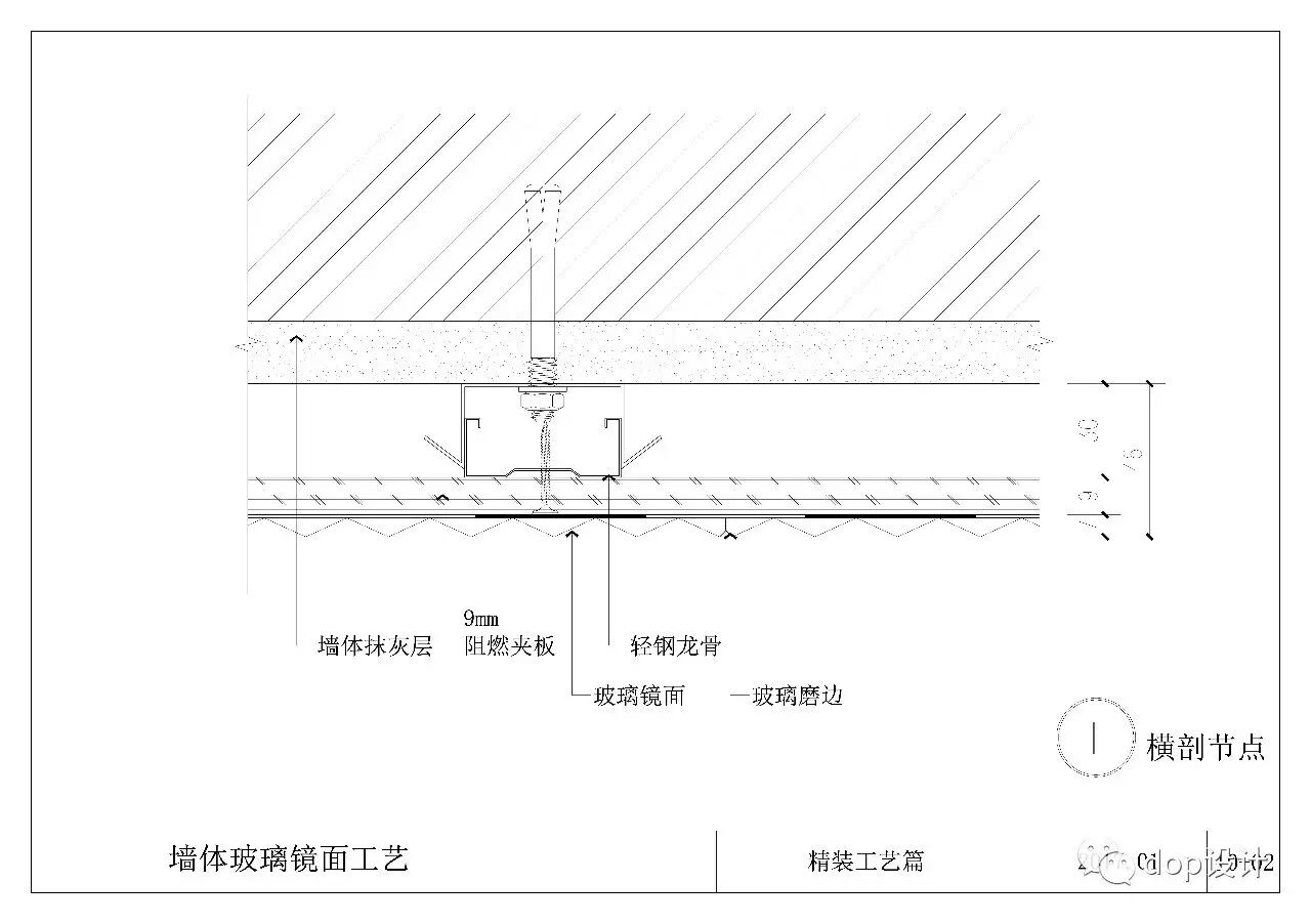 玻璃隔断的施工工艺_玻璃隔断施工工艺_玻璃隔断施工工艺操作要点