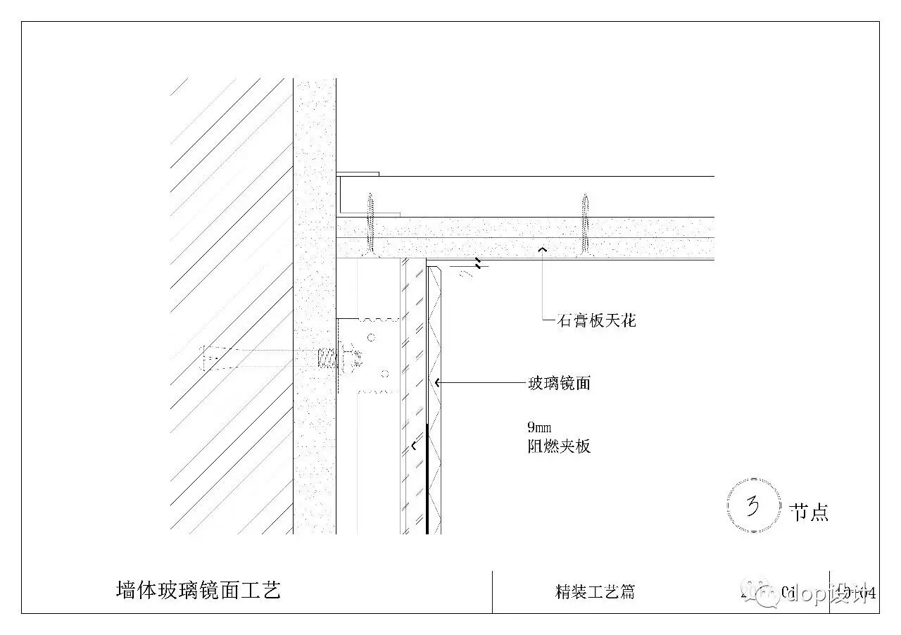 玻璃隔断施工工艺操作要点_玻璃隔断的施工工艺_玻璃隔断施工工艺