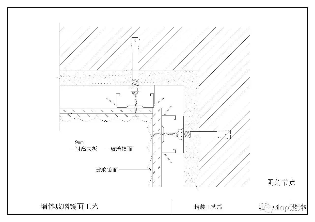 玻璃隔断施工工艺_玻璃隔断的施工工艺_玻璃隔断施工工艺操作要点