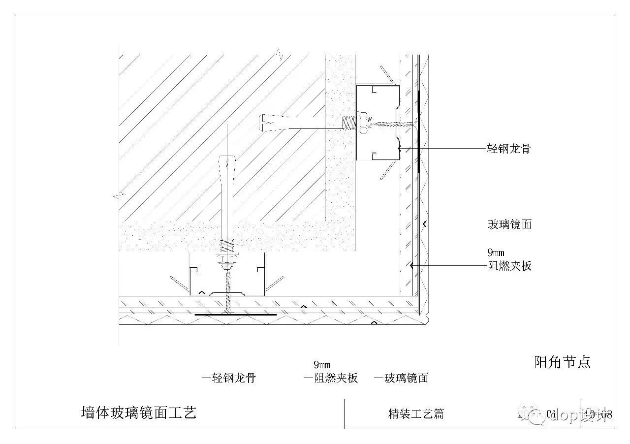 玻璃隔断的施工工艺_玻璃隔断施工工艺操作要点_玻璃隔断施工工艺