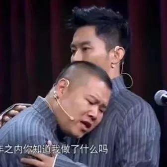 岳云鹏相声《兄弟》贱萌爆笑全场