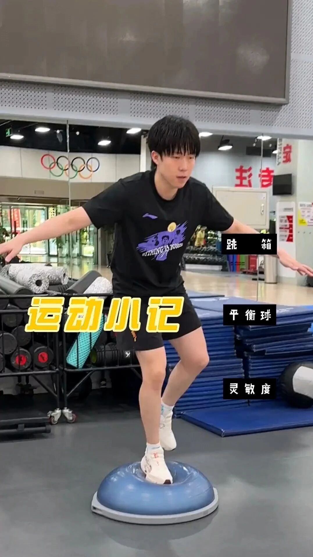 2026考研报名,楚钦老师dy更新运动日记～期待大家挑战！