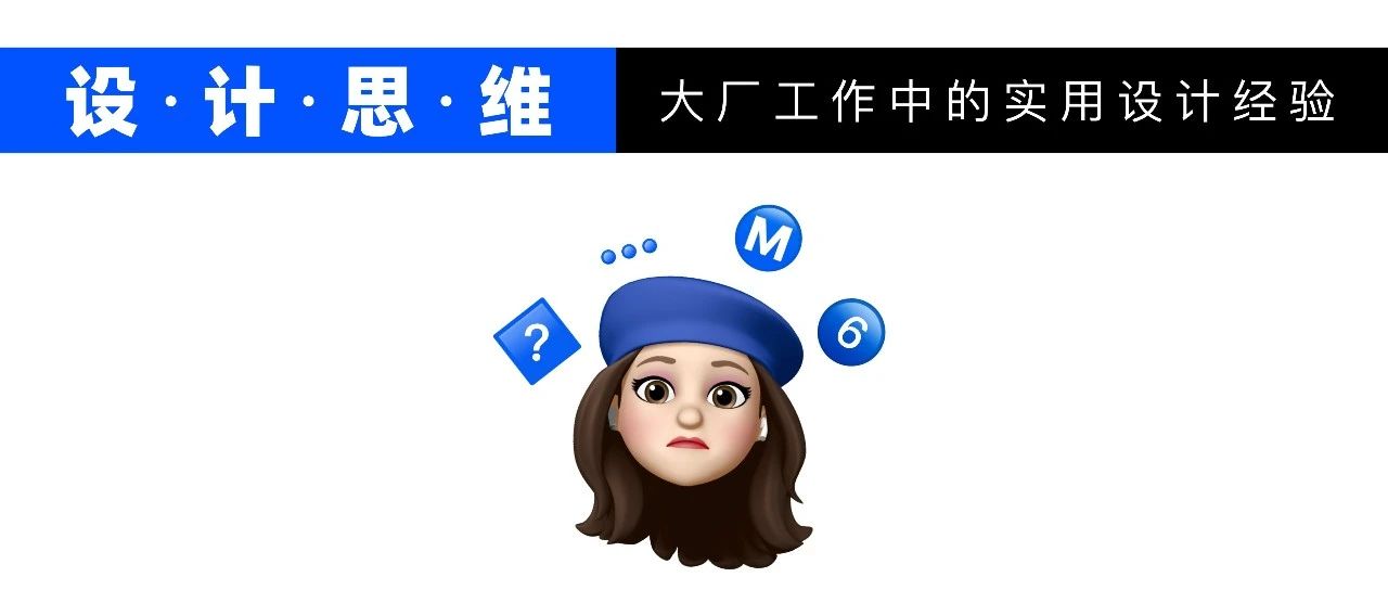 详解｜Design Tokens 在设计系统中的意义与应用