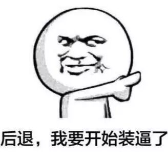 同行死都不会告诉你的互联网推广方法！