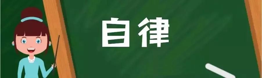 形容坚持努力 有毅力的成语_形容形容精神好的成语_形容坚持不懈的成语