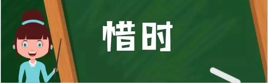 形容坚持努力 有毅力的成语_形容形容精神好的成语_形容坚持不懈的成语