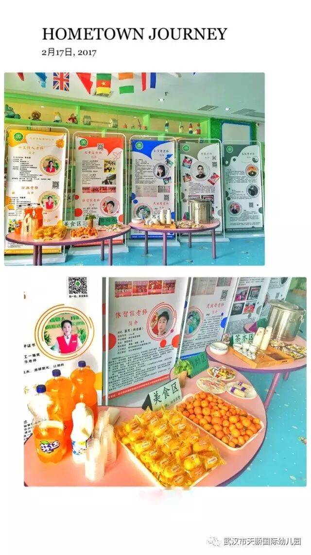 家长会  携手同行,共创明天