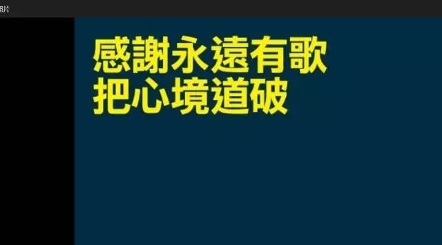 那些年我们一起听过的粤语歌