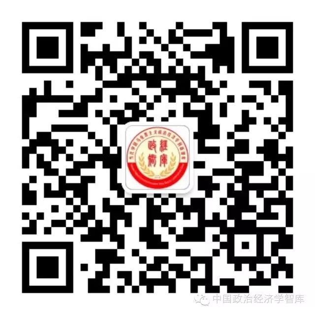 【学术批判】 吴易风：劳动是创造价值的唯一源泉——驳否定劳动价值论的奇谈怪论