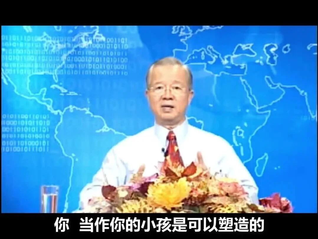 收录于合集⭐曾仕强教授：你的孩子来报恩还是报仇，取决于你是否做对这点……