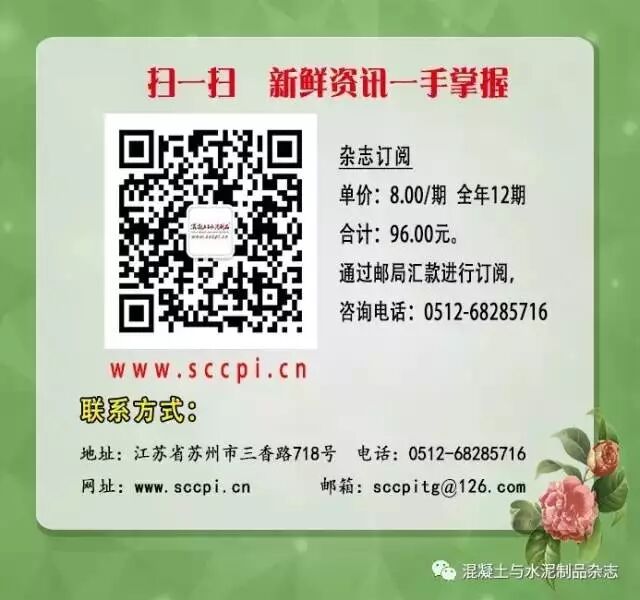 粉煤灰鉴定大法