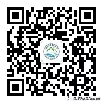 余杭湖南商会2018年第六次会员互访活动|会员服务-杭州市余杭区湖南商会
