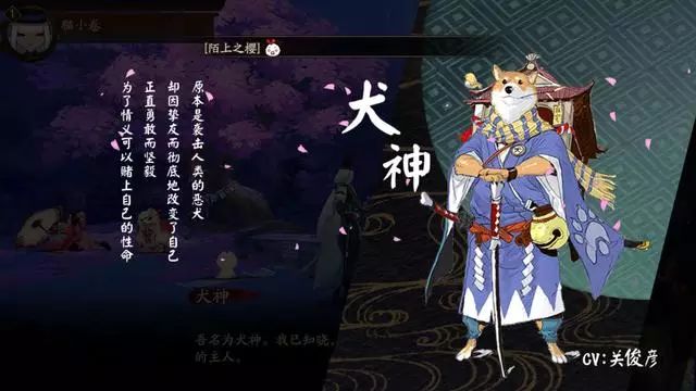 《阴阳师》超还原犬神cosplay,看过肯定抽ssr