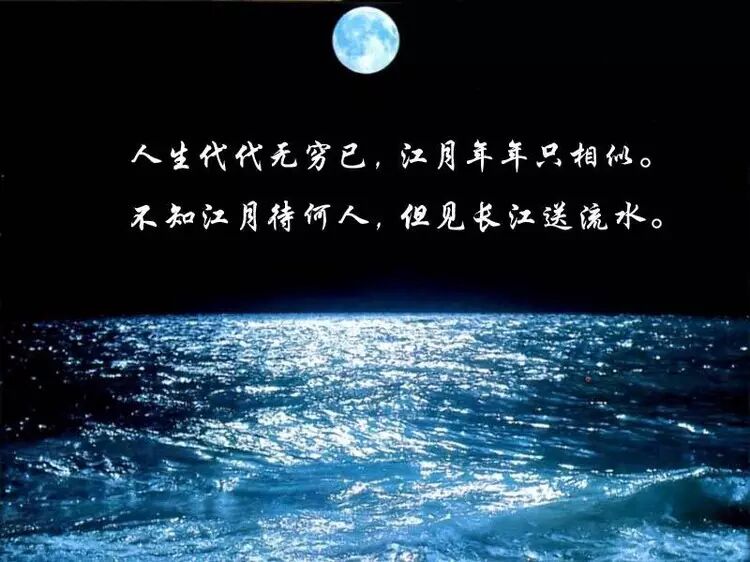 朗诵月夜春江花原文视频_春江花月夜原文朗诵_春江花月夜花月夜朗诵