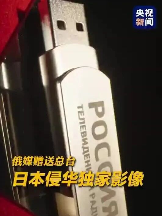 86年了，国耻永不忘！ 今日中国，再不是1937年的中国！-4