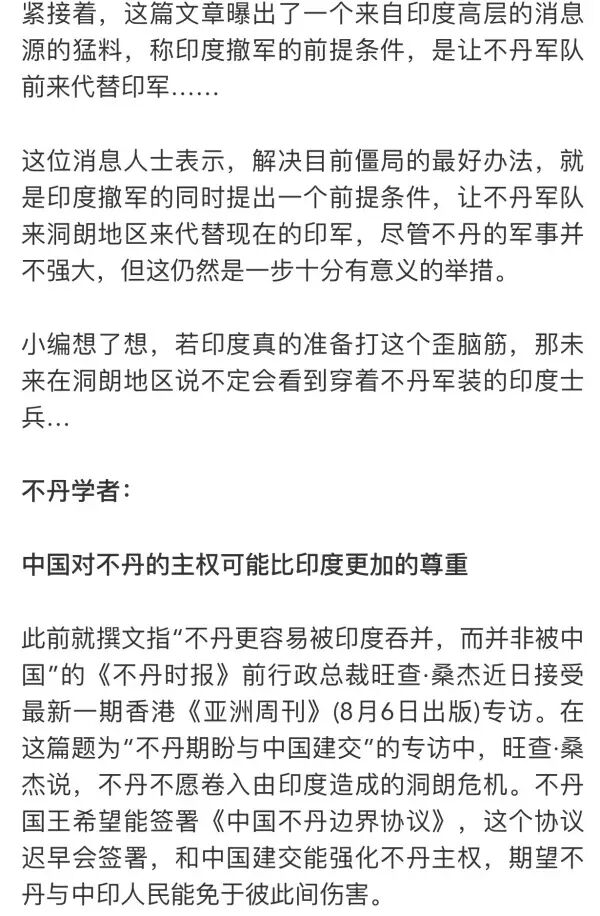 src="http://n.sinaimg.cn/news/crawl/20170803/gzfM-fyitapv7352204.jpg"