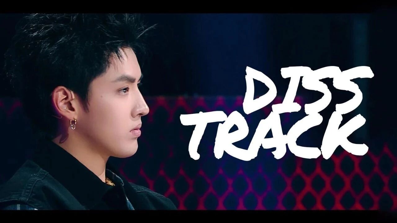 吴亦凡如约推出Diss Track:没有Autotune,也没有混音!