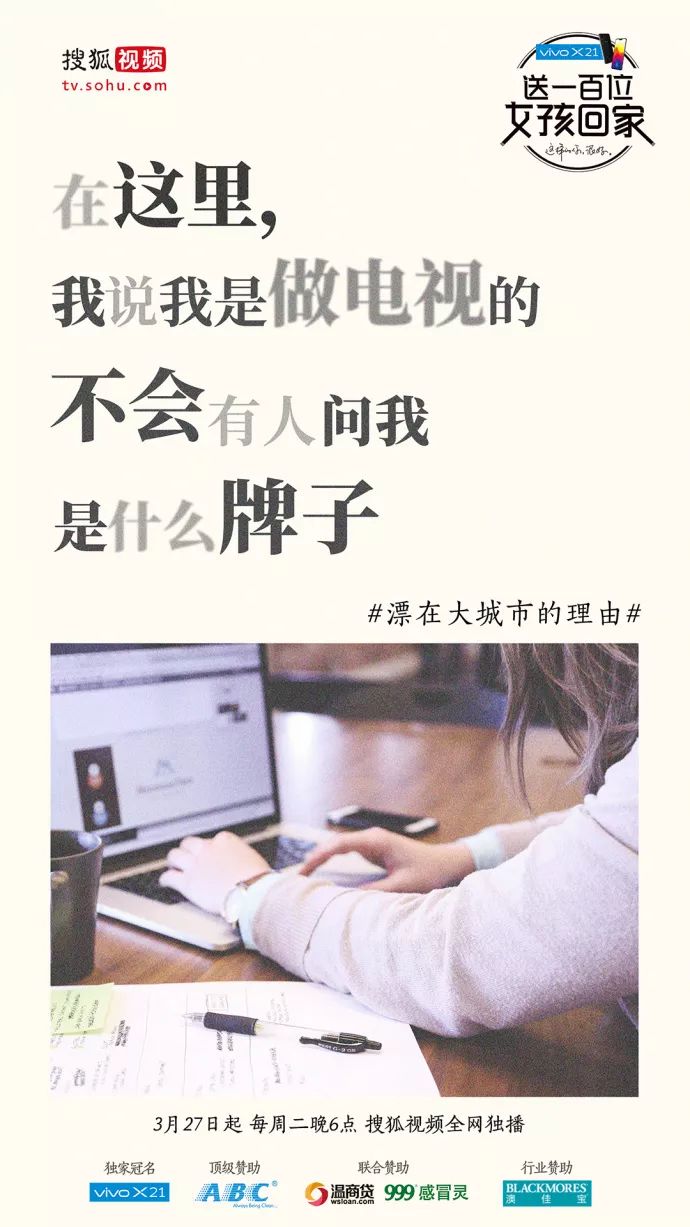 这可能是最懂女生的文案