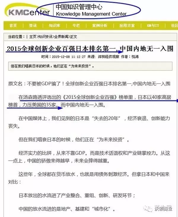 日本的沉默:那么多年不炒房,他们在干什么?