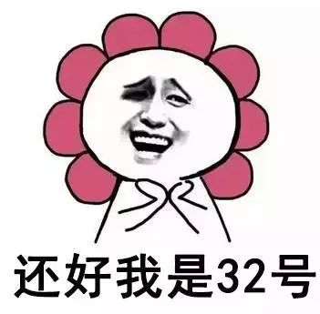 轻松一刻|老师们也有可爱的一面,一大波教师表情包来了!