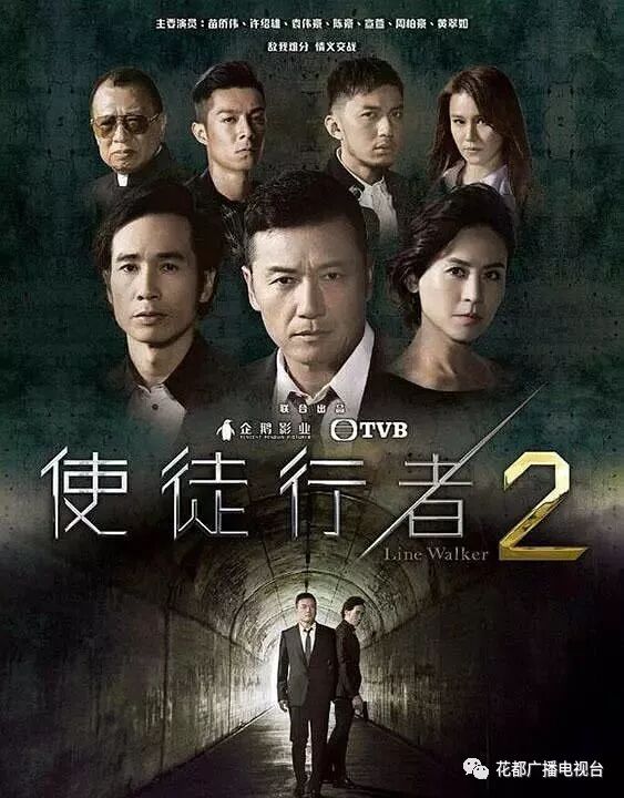 坐标花都!明天中午,教主空降宣传新片;今天晚上,视帝作客大型晚会