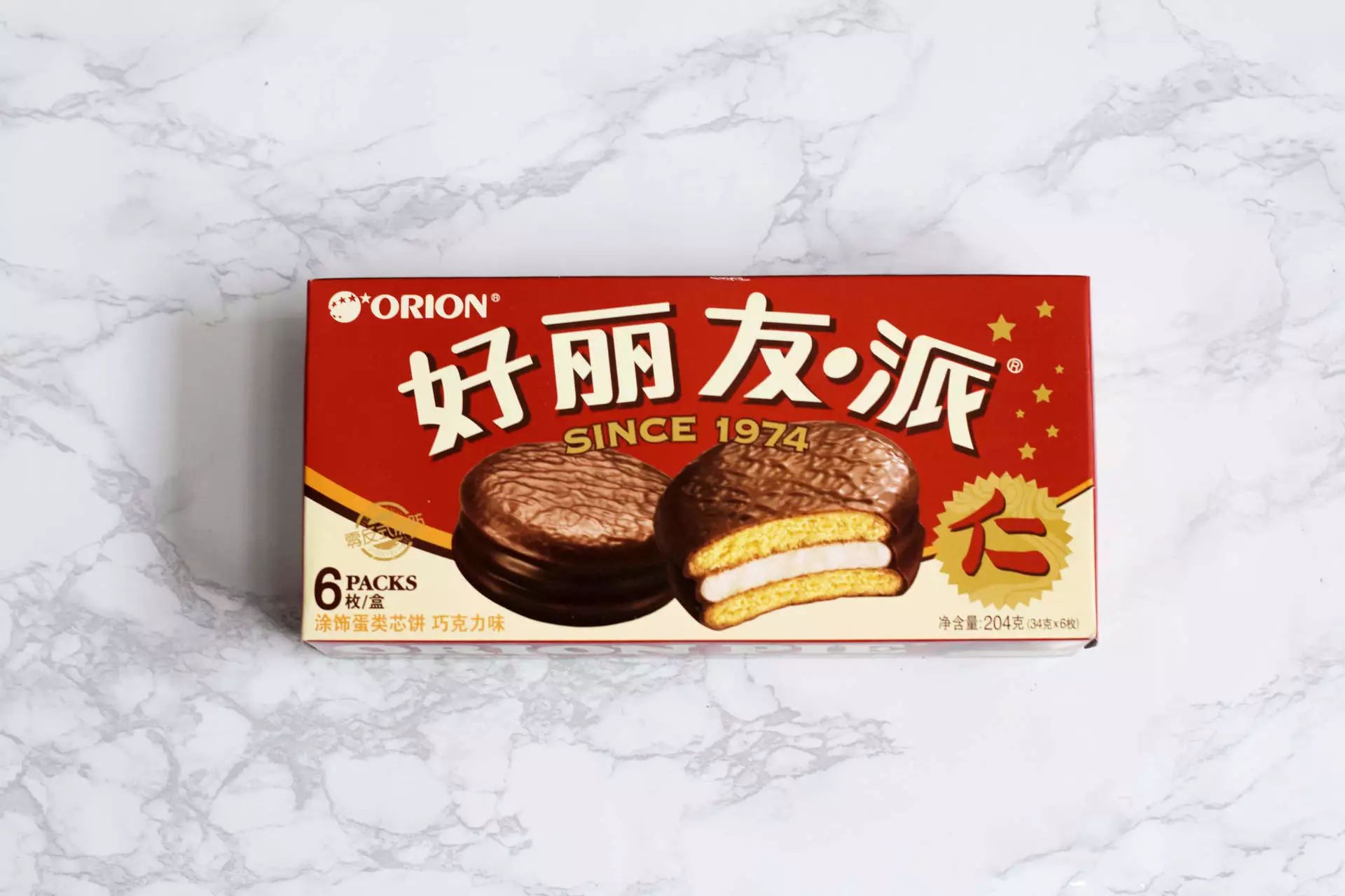 好丽友派